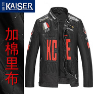 凱撒（KAISER）新款賽車服頭層牛皮立領(lǐng)摩托車真皮皮衣夾克阿美卡機(jī)皮潮流外套男 加棉款 XL (175) (適合120-140斤)