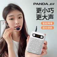 熊貓（PANDA） K81小蜜蜂擴音器教師用導游專用無線腰麥耳麥擴音機麥克風揚聲器喊話器便攜插卡音箱唱戲機播放器 K81典雅白