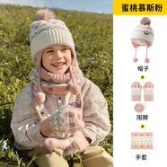 Lemonkid檸檬寶寶兒童帽子男女童秋冬季保暖針織毛線護耳帽子圍巾手套套裝 蜜桃慕斯粉【帽子+圍脖+手套】 建議頭圍46-50cm，建議年齡1-3歲