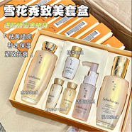 雪花秀韓國雪花秀新款套裝禮盒滋陰水乳套盒含雨潤面膜潤燥精華滋潤保濕 新款致美貴婦水乳兩件套