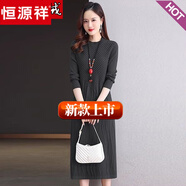 恒源祥秋冬半高領(lǐng)羊毛絨連衣裙女長款過膝寬松毛衣裙打底羊毛衫配大衣裙 灰色 M 建議95-105斤