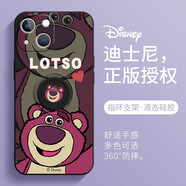迪士尼（Disney） 適用蘋果手機(jī)殼帶支架掛繩一體指環(huán)扣硅膠女生卡通可愛小熊網(wǎng)紅女款防摔全包保護(hù)套 迪士尼【指環(huán)質(zhì)感黑】愛心草莓熊-160551 華為/榮耀/小米/紅米/OPPO/VIVO聯(lián)系客服