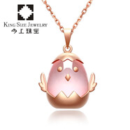今上珠寶18K金鉆石生肖豬吊墜女玫瑰金項鏈十二生肖牛雞虎 18K金芙蓉石生肖雞吊墜配18K金鏈