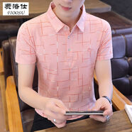 費(fèi)洛仕冰絲男士短袖t恤夏季潮流翻領(lǐng)體恤翻領(lǐng)POLO半袖上衣服男 1676粉色 L