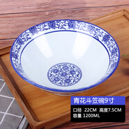 墨凜青花瓷面碗陶瓷餐具大碗湯碗家用商用面館拉面碗斗笠碗吃飯碗 9英寸/青花斗笠 滿10一