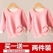 冬霧兒童保暖衣上衣單件秋衣寶寶德絨男童女童加絨內衣長(cháng)袖T恤打底衫 粉+粉【兩件上衣】 1條 90 XS