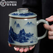 紅英陶瓷景德鎮(zhèn)老陶泥青花瓷陶瓷泡茶杯茶水分離辦公過濾帶蓋杯子家用單杯 辦公杯【千里江山】禮盒裝