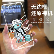 CCR蘋果15/promax保護套男女款半包彩繪殼套蘋果15plus無邊框手機殼手機套個性定制散熱 蘋果15plus【杰克】