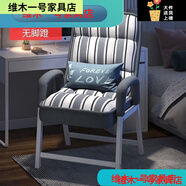 老人椅子久坐適合老年人坐的椅子老年椅子孕婦椅子躺坐兩用椅不累 灰白條++儲物袋+抱枕