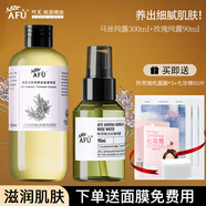 阿芙（AFU）純露馬鞭草馬迷純露爽膚水保濕滋潤護(hù)膚品 390ML