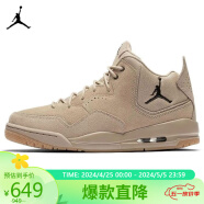 耐克NIKE春夏男篮球鞋JORDAN COURTSIDE 23运动鞋AT0057-200黄42.5