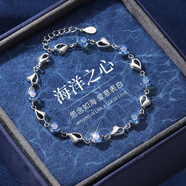 卡玫尼婭手鏈女999足銀七夕節(jié)禮物送女友閨蜜首飾品生日禮物海洋之心手鏈 999銀托帕石【京丨倉(cāng)當(dāng)/次日達(dá)】