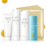 親潤輕盈呵護防曬乳液SPF25防水防汗 防曬乳物理防曬 豆乳補水防曬5件套