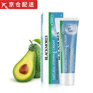 澳佳寶【京倉快運】澳洲ve面霜補水保濕滋潤妝前乳維e冰冰霜 所有膚質(zhì) 3支裝 50g 所有膚質(zhì) 2支裝