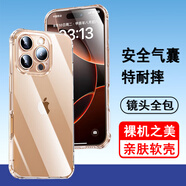奧多金 適用蘋果手機殼 硅膠全包氣囊防摔保護套透明軟殼iPhone手機套 蘋果16Pro