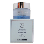 ZIB活能活能美容院化妝品  刮碼發(fā)貨 舒潤排濁面霜30g