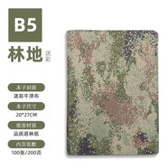 XUCHEN迷彩筆記本B5活頁(yè)本牛津布記事本單位企業(yè)辦公會(huì )議記錄本軍事訓練理論學(xué)習本替芯加厚日記本可印logo