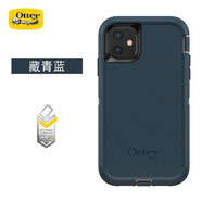 錦灝適用OtterBox美國(guó)進(jìn)口iPhone17/16pro max手機(jī)殼15plus全包14蘋果13防摔12保護(hù)套11時(shí)尚防磨耐刮 防御者三防藍(lán)色-全包防摔 5.8英寸蘋果11 pro