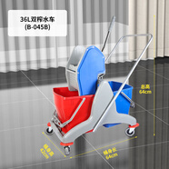 超寶榨水車(chē)拖把桶擠水桶商用家政酒店免手洗加厚拖地桶洗拖把墩布擠水車(chē)壓水B-040C 36L加厚升級(jí)雙桶B-045B商用/酒店/物業(yè)等