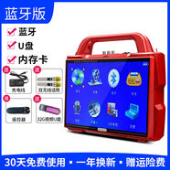 金正廣場(chǎng)舞音響帶顯示屏幕大屏便攜式戶外跳舞機(jī)手提藍(lán)牙K歌音箱 22寸手提藍(lán)牙+無(wú)線話筒2個(gè)+32GU