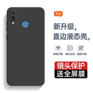 庚辰適用華為榮耀play手機殼直邊液態(tài)硅膠軟殼honor全包邊鏡頭防摔COR-AL00保護套男女新款磨砂輕薄潮 【優(yōu)雅黑】配鋼化膜