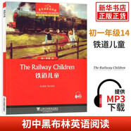 【官方正版】黑布林英語(yǔ)閱讀 初一七年級第一輯第二輯第三輯 附MP3 初中英語(yǔ)讀物 上海外語(yǔ)教育出版社英文繪本 初一14.鐵道兒童