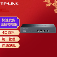 普聯(lián)（TP-LINK） 無線控制器 TL-AC200 無線控制器