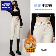 羅蒙（ROMON）米白色小腳牛仔褲女秋冬季新款高腰加絨提臀收腹彈力修身褲子 米白色- 加絨 30