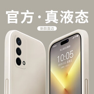 OPPOoppoa93s原裝手機殼液態(tài)a59/a92s硅膠軟殼a91/a72/a58/a57保護套 液態(tài)親膚防指紋全包防摔 古董白 OPPO A93s