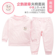 小素材寶寶三層加厚夾棉保暖內衣兒童嬰兒純棉高領(lǐng)套裝男童女童幼兒冬裝 企鵝徽章中領(lǐng)套粉 110