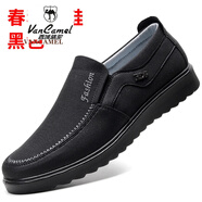 西域駱駝（VANCAMEL）老北京布鞋男透氣厚底軟底中老年老人爸爸鞋輕便防滑大碼休閑男鞋 6811春秋單鞋黑色 41