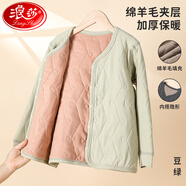 浪莎（LangSha）兒童保暖內(nèi)衣男女童內(nèi)穿上衣冬款加絨加厚秋衣校服神器中大童