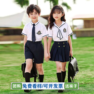 芯時(shí)代團體服幼兒園園服夏裝海軍風(fēng)畢業(yè)服小學(xué)生校服夏季套裝兒童班服英 男童【短袖+短褲】 110