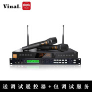 韻樂（Vinal）X5 PRO X5 X5EXT 韻樂前級效果器KTV防嘯叫處理器專業(yè)唱歌混響器卡拉OK效果器5.4藍(lán)牙 X5效果器+B868無線話筒