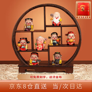 上善若水Q版客廳裝飾擺件雞博古架店鋪開(kāi)業(yè)喬遷工藝禮品家居電視柜裝飾品 《財神家族》+燙金布+手提禮盒