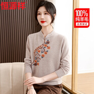 恒源祥100%純羊毛衫女?huà)寢屟b秋冬季中國風(fēng)旗袍領(lǐng)打底衫中老年人女裝衣服