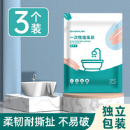 JAJALIN一次性泡澡袋浴缸套3個裝酒店加厚浴袋獨立包裝沐浴袋加大浴桶套