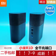 小米（MI）（二）二手R3D小米路由器帶usb3.0移動(dòng)固態(tài)硬盤家用千兆5g寬帶無(wú) 小米R(shí)1D 內(nèi)置硬盤1TB