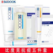 比度克（BeDOOK） 比度克洗面奶+痘痘水+祛痘膏+面膜套裝 男女學(xué)生清潔去青春痘痘 洗面奶+水+祛痘膏+痘印霜+面膜