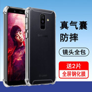 奧多金【贈(zèng)2片鋼化膜】三星A系列手機(jī)殼 氣囊防摔硅膠全包透明軟殼保護(hù)手機(jī)套 A9starLite/SM-A6050