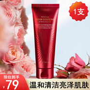 伊思（its skin）套裝韓國(guó)紅參蝸?；瘖y品旗艦正品官柜店水乳護(hù)膚品套裝官i方店紅參蝸牛潔面乳150ml洗面奶一支