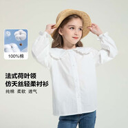 左西女童襯衫長(cháng)袖兒童上衣娃娃衫秋裝2025新款女孩純棉襯衣 白色 150