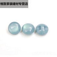 圓形襯衫扣子女綠色樹脂毛衣開衫大衣紐扣衣服裝飾扣藍(lán)色10-25m的 湖水綠 15mm 8個(gè)
