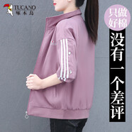 啄木鳥短外套女春秋款秋季女士短外套2025新款棒球服小個(gè)子薄款?yuàn)A克早秋 皮粉 M [80-95斤]