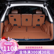 豫途新款七座沃爾沃XC90 奧迪Q7 奔馳gls450 寶馬X7六座七座汽車 摩卡棕/全包款 下單請備注車型及年份