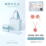銀千惠999足銀桃花耳釘女士高級感耳環(huán)耳飾品七夕情人節禮物送女友生日 婉轉桃花套裝（項鏈+耳釘） 999純桃花可旋轉/七夕節女生禮物/精美禮盒送老婆