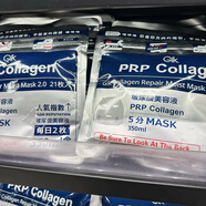 GIK胖東來 GIK面膜 膠原修護(hù)保濕面膜二代玻尿酸緩膚舒緩面膜男女 21片（1袋） 超級(jí)好用呀
