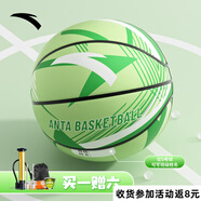 安踏（ANTA）籃球兒童籃球5號中小學(xué)生幼兒園初中生成人7號室內外耐磨防滑訓練 森林綠【送打氣筒氣針球網(wǎng)球袋】 五號籃球青少年用