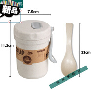 囤柒 大容量泡麥片的杯子早餐杯燕麥帶蓋勺杯子牛奶杯便攜日式湯杯塑 米色【小麥勺】