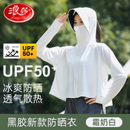 浪莎（LangSha）防曬衣女冰絲黑膠大帽檐夏季防紫外線(xiàn)UPF50+隔熱戶(hù)外透氣防曬服女
